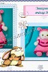 Муха-карапуз от lucky_tai Муха-карапуз от lucky_tai