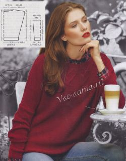 Пуловер спицами - Бордо, фото