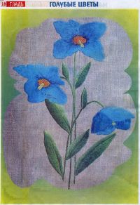 Голубые цветы - Схема для вышивания гладью