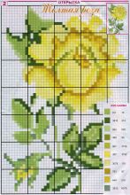 Желтая роза - Схема для вышивания крестиком