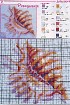Ракушка - Схема для вышивания крестиком