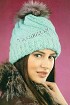 Бирюзовая шапка с помпоном
