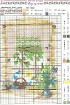 Вид из окна - Схема для вышивания крестиком