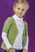 Зеленая детская кофта