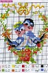 Сладкая парочка2 - Схема для вышивания крестиком