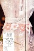 Подхват для штор «Незабудки»