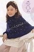 Накидка с бусинами