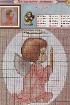 Ангел - Схема для вышивания крестиком
