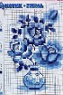 Букетик-гжель - Схема для вышивания крестиком