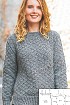 Дымчато-серый пуловер