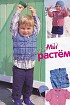 Безрукавка в клетку