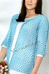 Бирюзовый ажурный кардиган