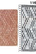 Узор 116 - узор панчлейс, он же ложный ажур и перфокарта для вязальной машины Brother