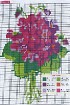 Букетик2 - Схема для вышивания крестиком