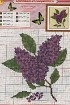 Сирень - Схема для вышивания крестиком