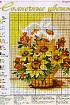 Солнечные цветы - Схема для вышивания крестиком