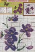 Фиалки - Схема для вышивания крестиком