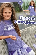Пуловер с сердечками