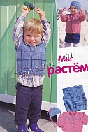 Безрукавка в клетку