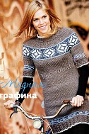 Коричневая туника спицами