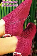 Короткие носки с цветами