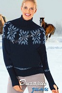 Свитер с норвежскими узорами