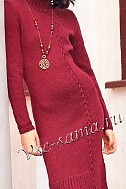 Бордовое платье спицами