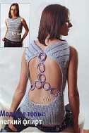 Топ с кольцами на спине