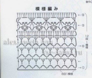схема для вязания розового чехла