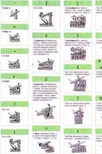 Схема условных обозначений