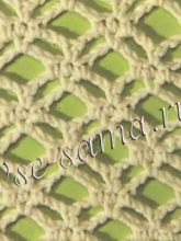 Узор крючком - ажурная сетка