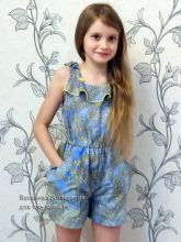 Фото готового комбинезона на хозяйке