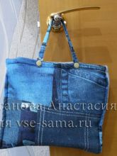 МК - Сумка для нужностей, фото