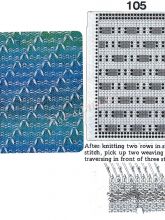 Узор 105 - Вивинг узор и перфокарта для вязальной машины Brother