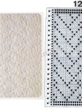 Узор 120 - Ложный ажур и перфокарта для вязальной машины Brother