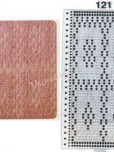 Узор 121 - Ложный ажур и перфокарта для вязальной машины Brother