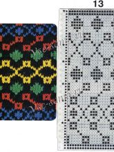 Узор 12 - многоцветный жаккард для вязальной машины Brother