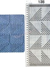 Узор 135 - Ложный ажур и перфокарта для вязальной машины Brother