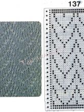 Узор 137 - Ложный ажур и перфокарта для вязальной машины Brother