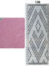 Узор 138 - Ложный ажур и перфокарта для вязальной машины Brother