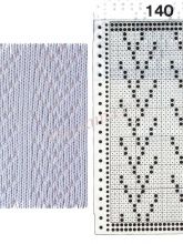 Узор 140 - Ложный ажур и перфокарта для вязальной машины Brother