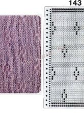 Узор 143 - Ложный ажур и перфокарта для вязальной машины Brother