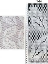 Узор 144 - Ложный ажур и перфокарта для вязальной машины Brother