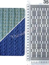 Узор 35 - прессовый узор и перфокарта для вязальной машины Brother