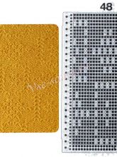 Узор 48 - прессовый узор и перфокарта для вязальной машины Brother