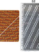 Узор 52 - Многоцветный прессовый узор и перфокарта для вязальной машины Brother
