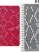 Узор 61 - пресс с платировкой и перфокарта для вязальной машины Brother