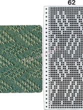 Узор 62 - пресс с платировкой и перфокарта для вязальной машины Brother