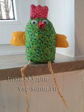 Мастер-класс - Зеленый петушок, фото Мастер-класс - Зеленый петушок, фото