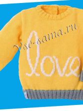 Пуловер с надписью, фото